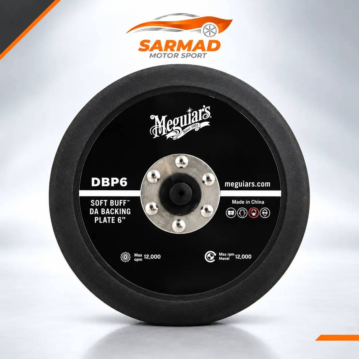 Meguiar's DA Backing Plate 6"