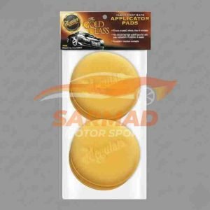 Meguiars Applicator Pads Pack of 2