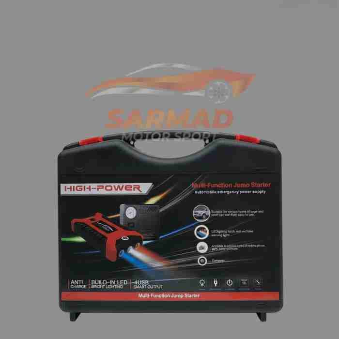 Multi-Function Car Jump Starter and Portable Power Bank | Emergency Kit