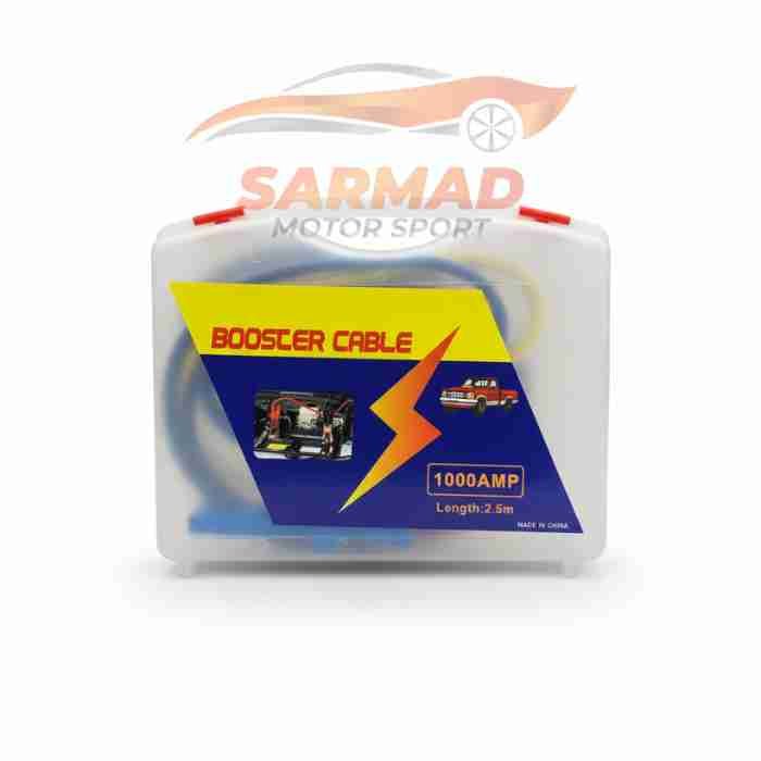 Heavy Duty Booster Cable 1000 AMP (2.5 Meter) | Emergency Jumper Starter