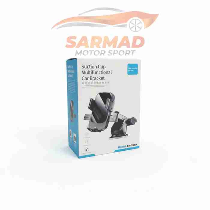 Suction Cup Multifunctional Car Bracket | 360° Flexible Phone Mount