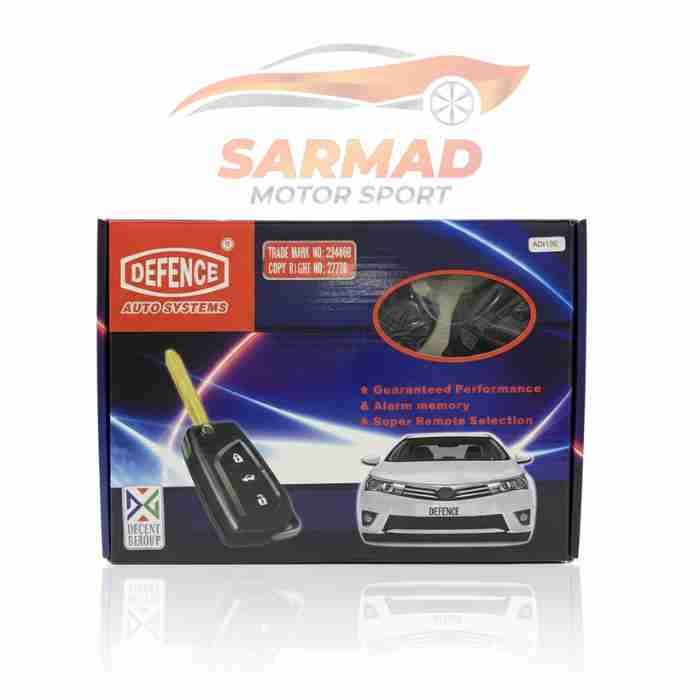 Defence Auto System Car Alarm | Ultimate Anti-Theft Protection